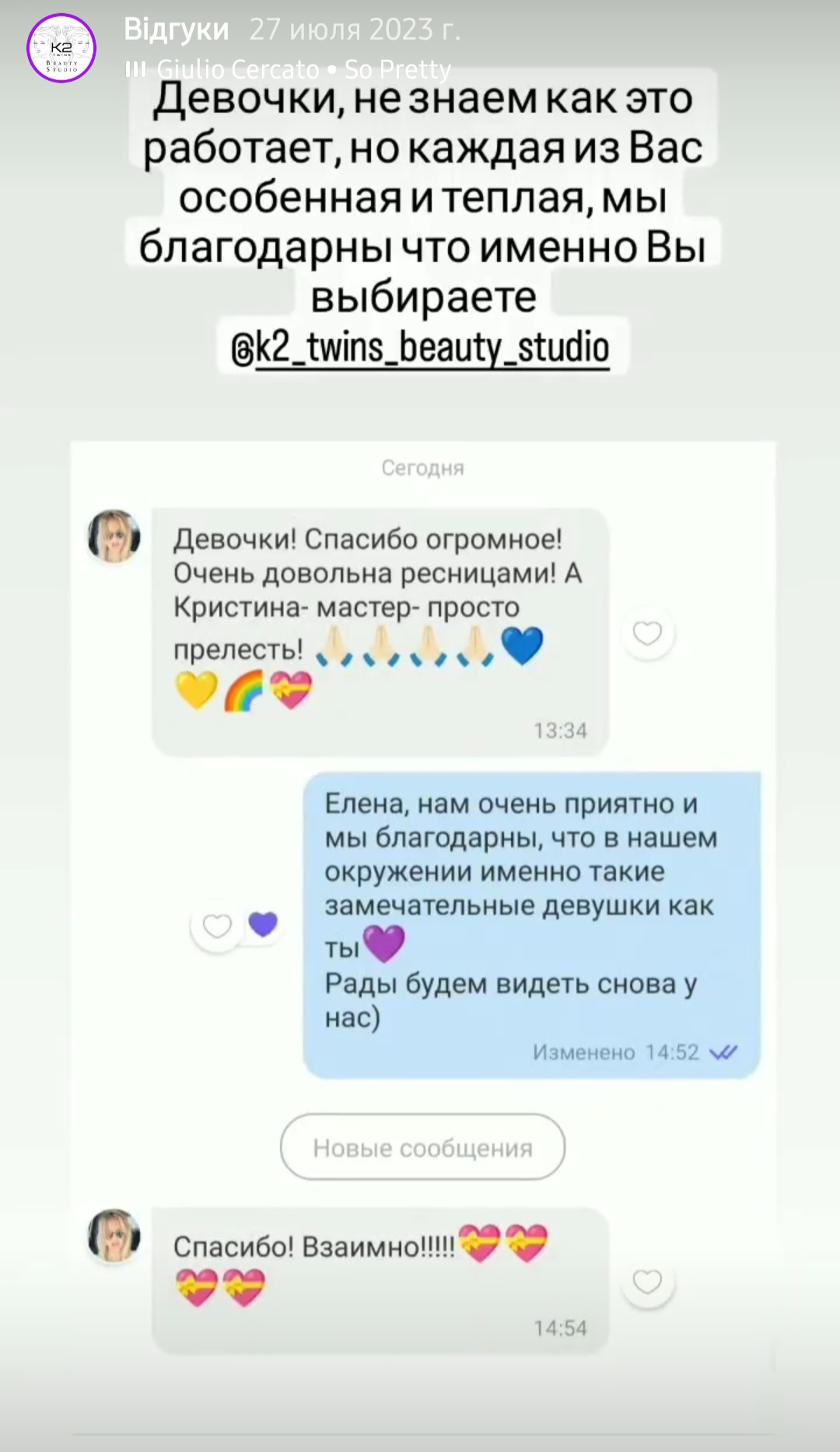 отзыв 10